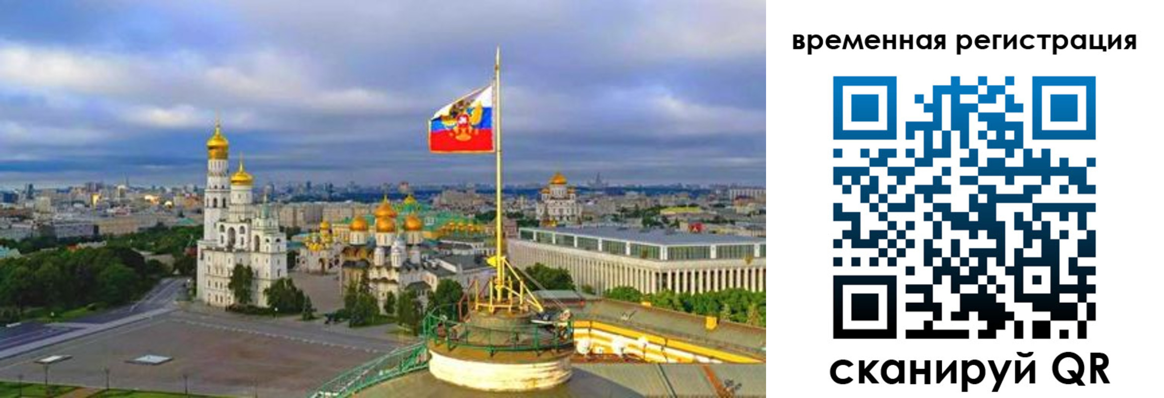 прописка в квартире в Новокуйбышевске