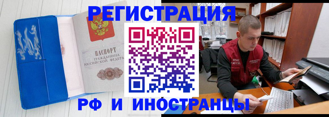 прописка для кредита в Новокуйбышевске